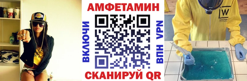 наркошоп  Миньяр  АМФЕТАМИН 98% 
