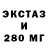 Экстази таблы Behnam Ismayilov