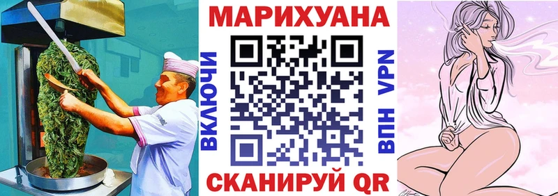 OMG tor  Миньяр  Еда ТГК марихуана  закладки 