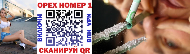 наркотики  Миньяр  Cocaine 99% 