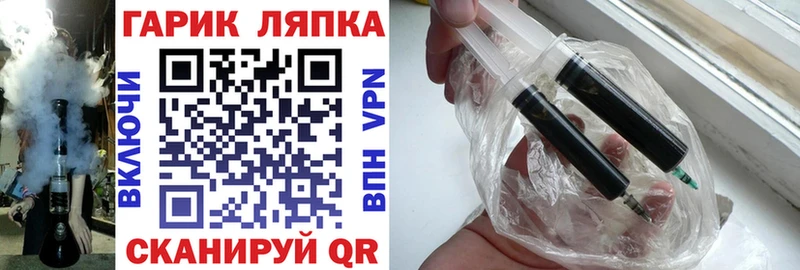 Гашиш Ice-O-Lator  Миньяр 