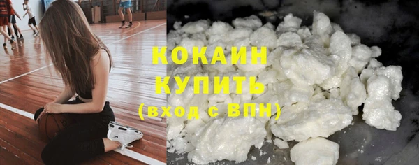 синтетический гашиш Арсеньев