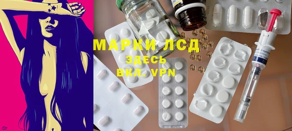трава Аркадак
