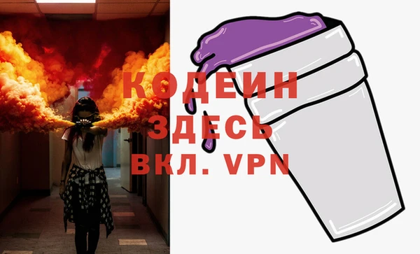 синтетический гашиш Арсеньев