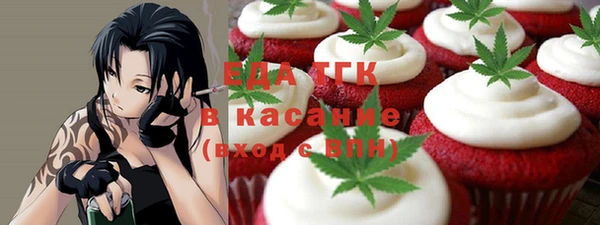 синтетический гашиш Арсеньев