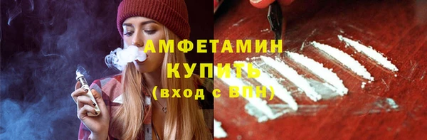 синтетический гашиш Арсеньев