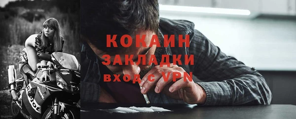 синтетический гашиш Арсеньев