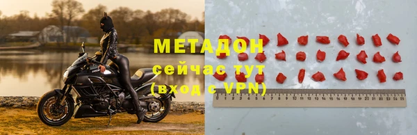 индика Армянск