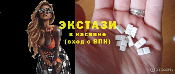 трава Аркадак