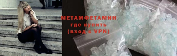 индика Армянск