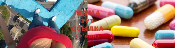 синтетический гашиш Арсеньев