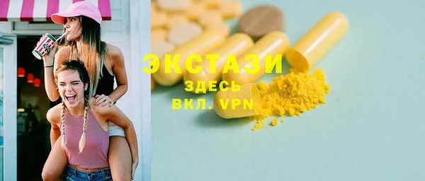 трава Аркадак