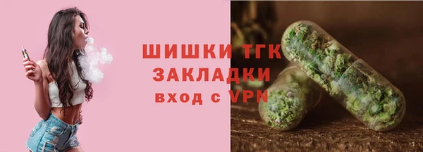 синтетический гашиш Арсеньев