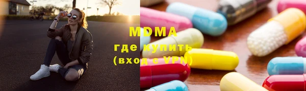 синтетический гашиш Арсеньев