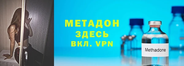 индика Армянск