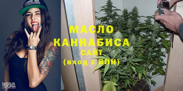 трава Аркадак