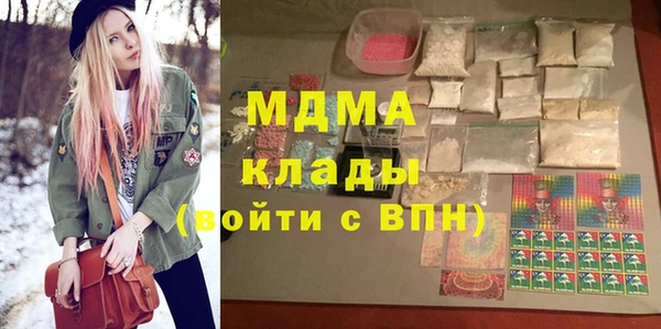 индика Армянск