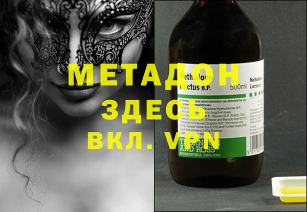 трава Аркадак