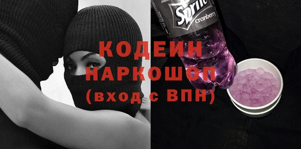 синтетический гашиш Арсеньев