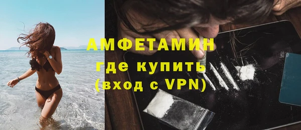 трава Аркадак