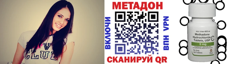 МЕТАДОН белоснежный  ссылка на мегу ссылки  Миньяр 