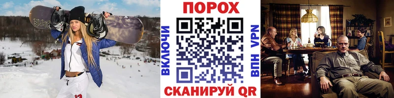 цена   Миньяр  МЕТАМФЕТАМИН пудра 