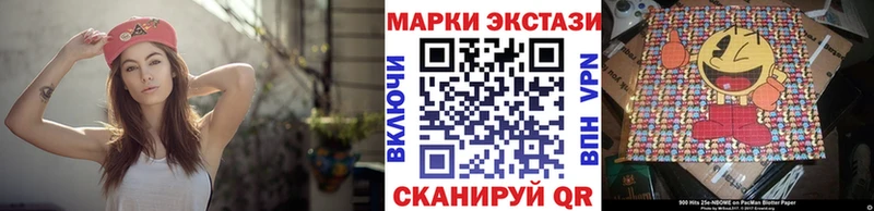hydra tor  Миньяр  Марки 25I-NBOMe 1,5мг 