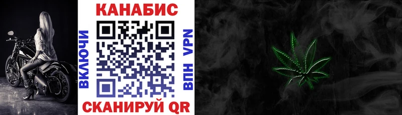 магазин продажи Миньяр Конопля тримм